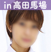 金本みなみ