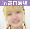 高野まお