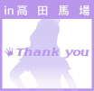 小野ここみ