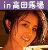 篠原あまね