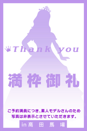矢崎蓮